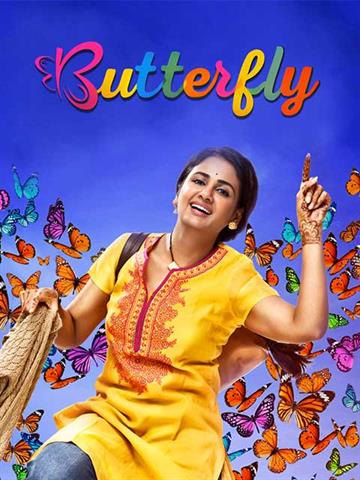 Butterfly