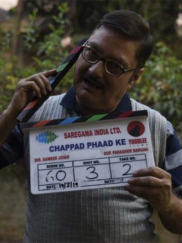 Chappad Phaad Ke
