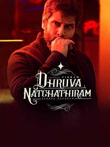 Dhruva Natchathiram