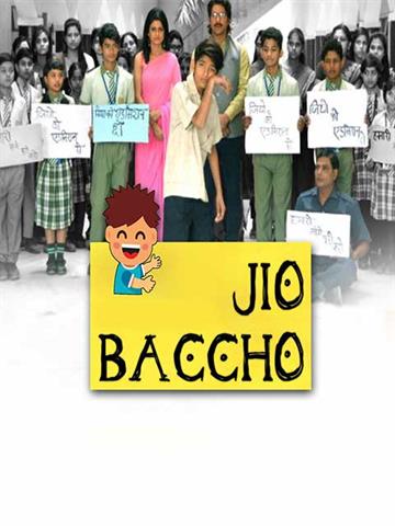 Jio Baccho