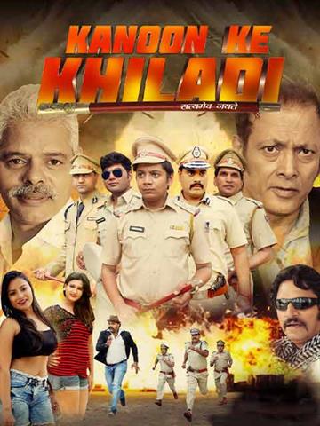 Kanoon Ke Khiladi