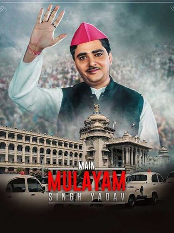 Main Mulayam Singh Yadav