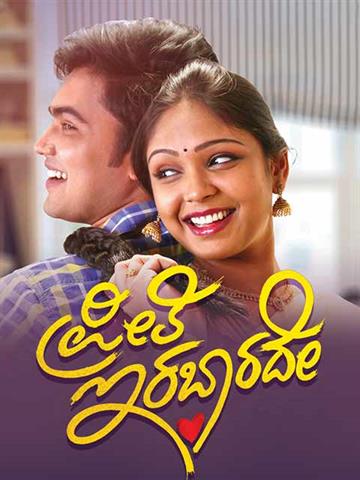 Preethi Irabaradhey