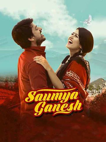 Saumya Ganesh