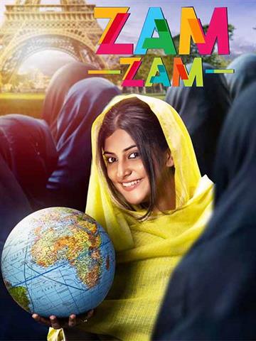 Zam Zam