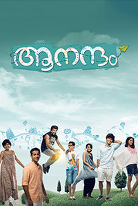 Aanandam Aanandam