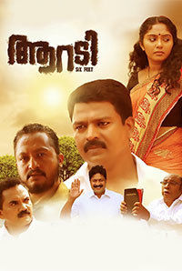 Aaradi Aaradi