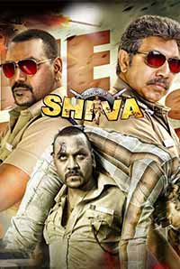 ACP Shiva ACP Shiva