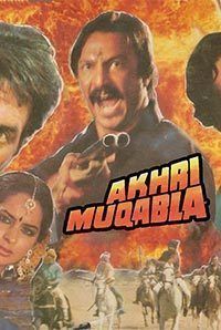 Akhri Muqabla Akhri Muqabla