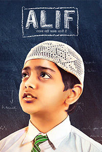 Alif Alif