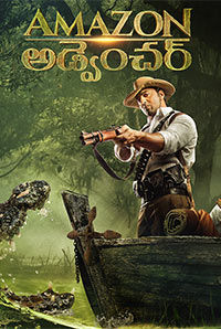 Amazon Obhijaan Amazon Obhijaan