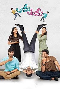 Ami Thumi Ami Thumi