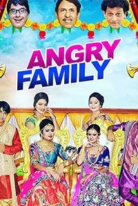 Angry Family Angry Family