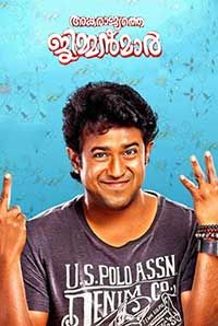 Ankarajyathe Jimmanmar Ankarajyathe Jimmanmar