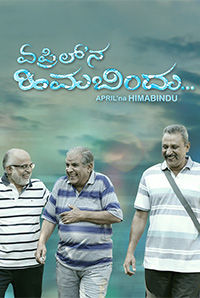 April`Na Himabindu April`Na Himabindu