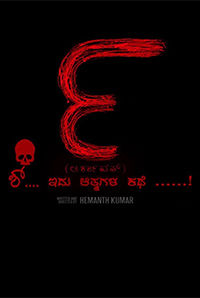 Arkavath Arkavath