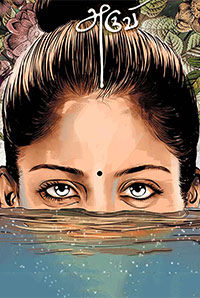 Aruvi Aruvi