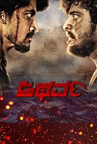 Atharva Atharva
