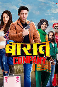 Baaraat Company Baaraat Company