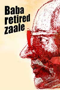 Baba Retired Zaale Baba Retired Zaale