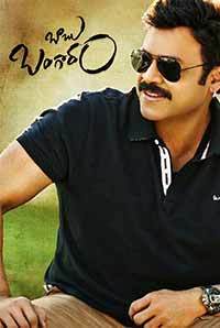 Babu Bangaram Babu Bangaram