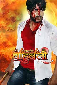 Betwa Bahubali 2 Betwa Bahubali 2