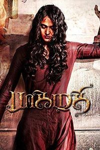 Bhaagamathie Bhaagamathie