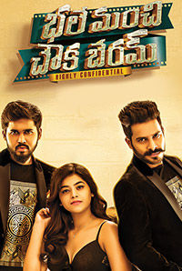Bhale Manchi Chowka Beram Bhale Manchi Chowka Beram