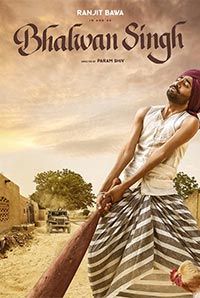 Bhalwan Singh Bhalwan Singh