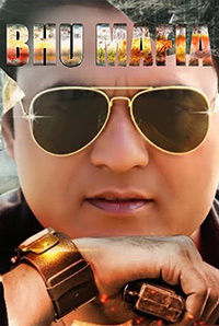 Bhu Mafia Bhu Mafia