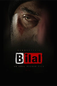 Bilal Bilal