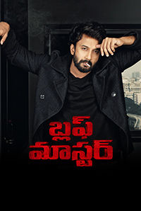 Bluff Master (Telugu) Bluff Master (Telugu)