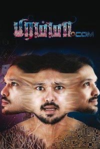 Brahma.com Brahma.com
