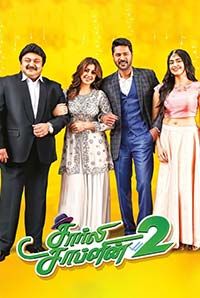 Charlie Chaplin 2 Charlie Chaplin 2