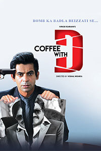 Coffee With D Coffee With D