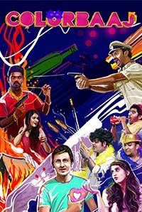 Colorbaaj Colorbaaj