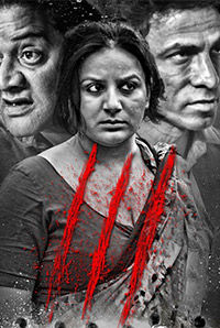 III (Kannada) III (Kannada)