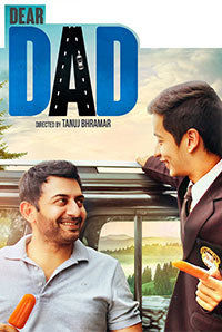 Dear Dad Dear Dad