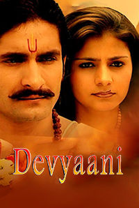 Devyaani Devyaani