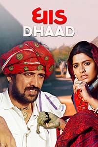 Dhaad Dhaad