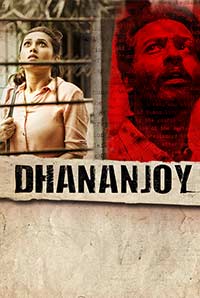 Dhananjoy Dhananjoy