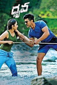 Dhruva Dhruva