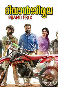 Diwanji Moola Grand Prix Diwanji Moola Grand Prix