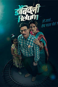 Dombivli Return Dombivli Return