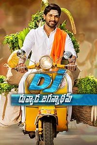 Duvvada Jagannadham Duvvada Jagannadham