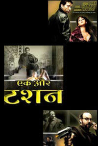 Ek Aur Tashan Ek Aur Tashan