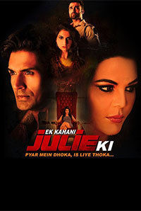 Ek Kahani Julie Ki Ek Kahani Julie Ki