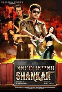 Encounter Shankar Encounter Shankar