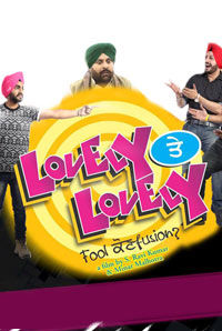 Lovely Te Lovely Lovely Te Lovely