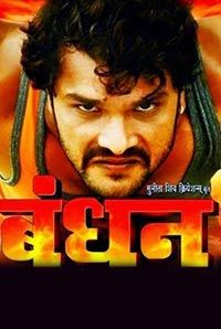 Bandhan Bandhan